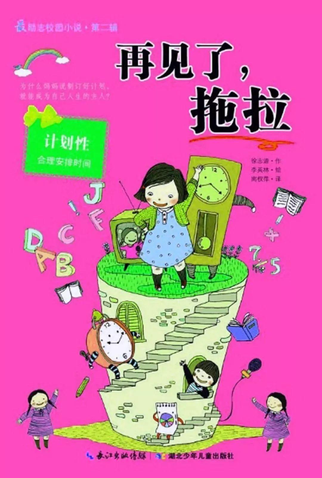 困在俱乐部的少女