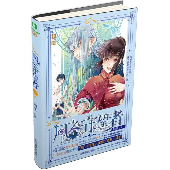 全民剧本大师内置菜单