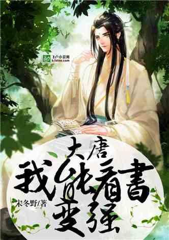 逃离复古经典房屋