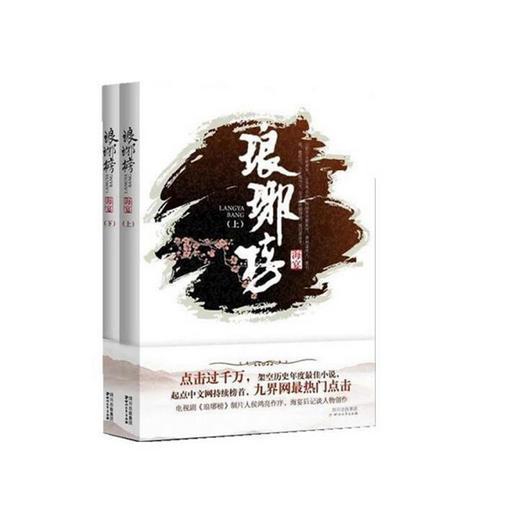 皇冠地下城