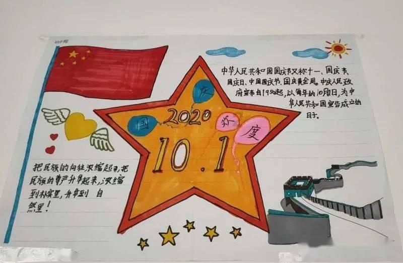画线进球3