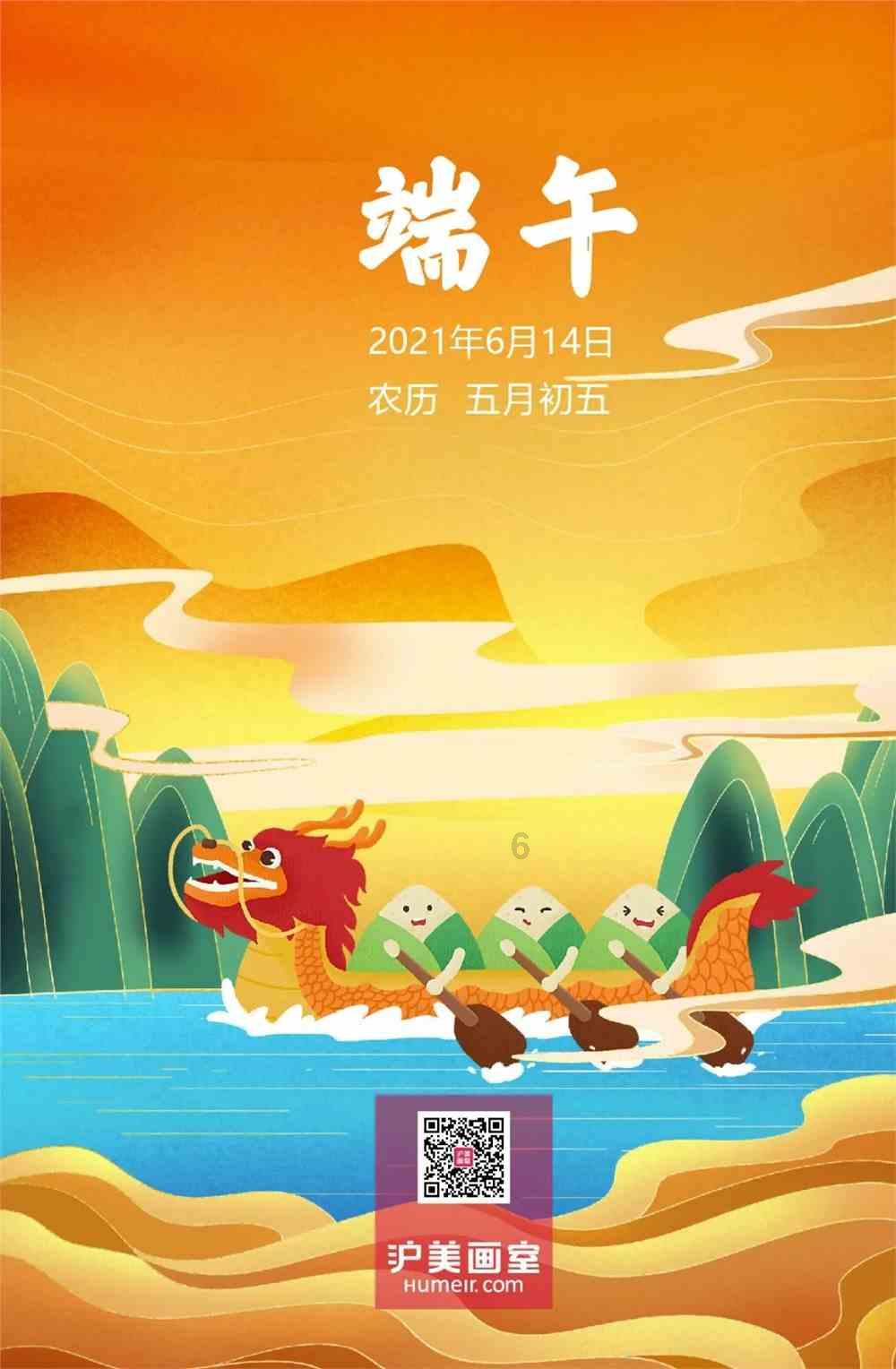 曝甄子丹妻子花三千万港元购置房产，明星到底可以多有钱呢？游戏画面