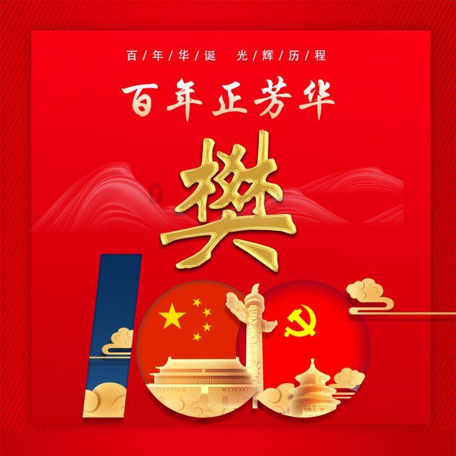 逗小猴开心系列198