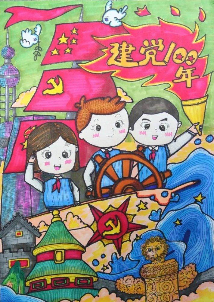 拯救孩子詹姆斯