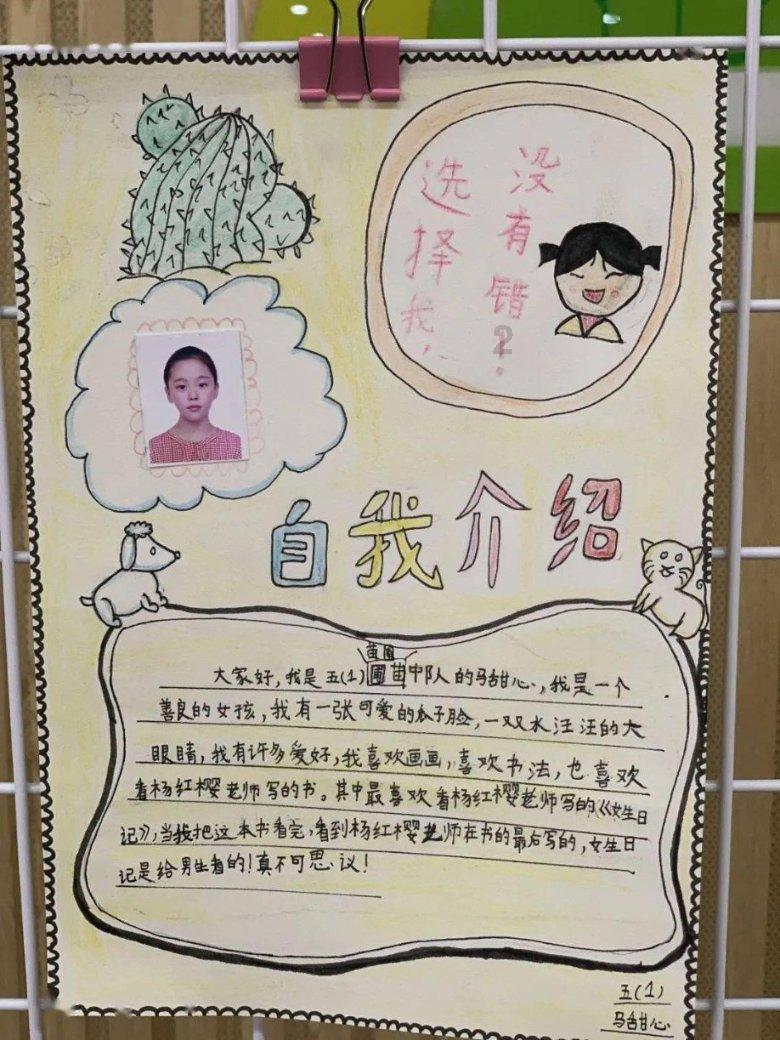 5.635lpr后是多少？游戏画面